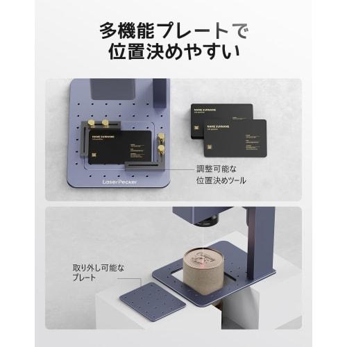 LaserPecker3 Laser Engraving Machine for Metal, Leather, Plastic, and Acrylic, Portable Home Use, 4K/0.01mm High Accuracy, 48000mm/min Speed, Handheld