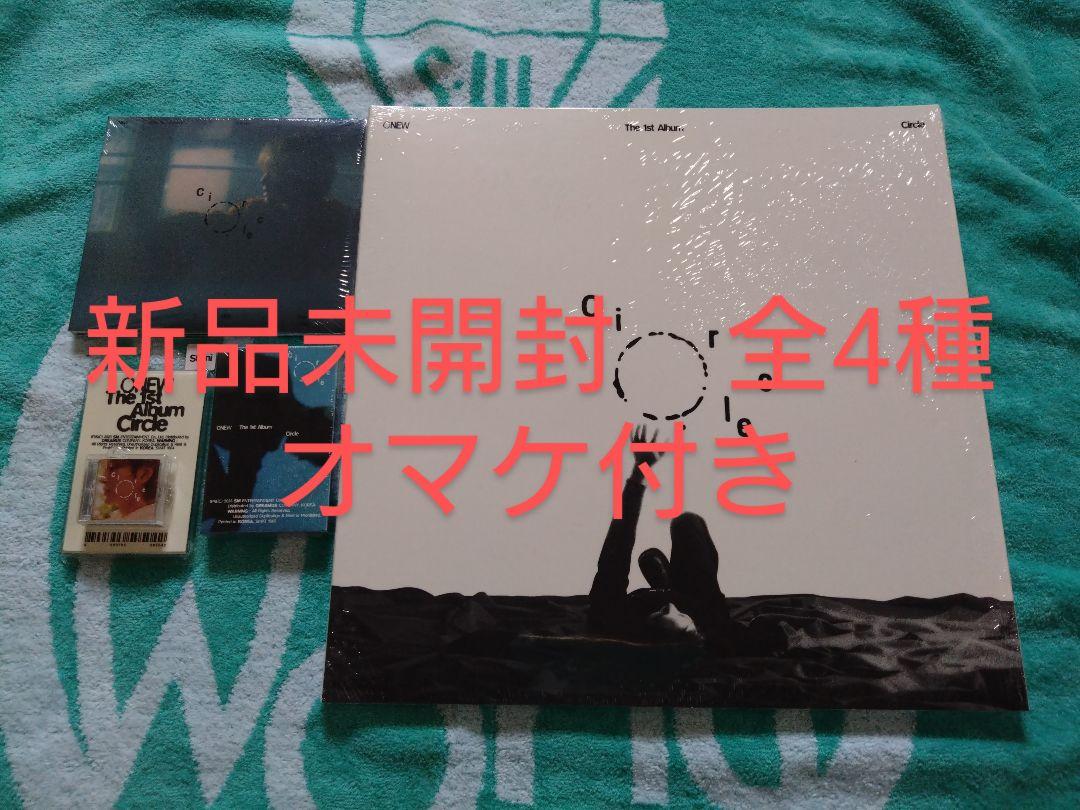 

[USED] ONEW The 1st Album Circle All 4 types with bonus