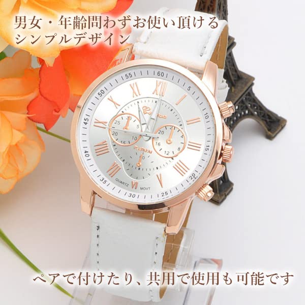 Cute analog watches for men and women with leather bands. Colorful, casual, simple, popular, affordable.