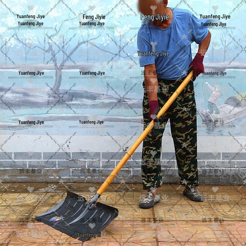 Yuandeng Industry Snow Removal Tools