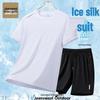 Jeanswest Men's Outdoor Quick-Dry Sportswear Set