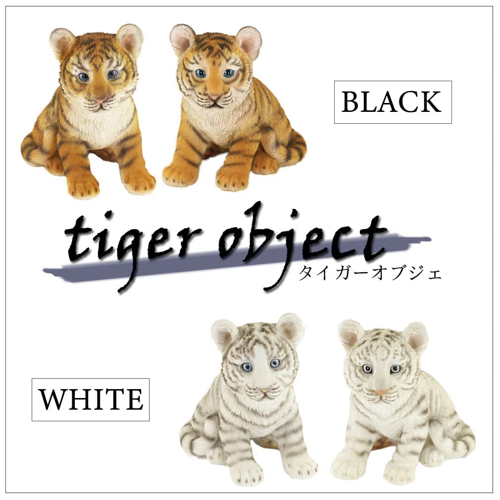 Devalier CA225W [Authentic] White Tiger Tiger Figurine, Resin, Perfect Gift