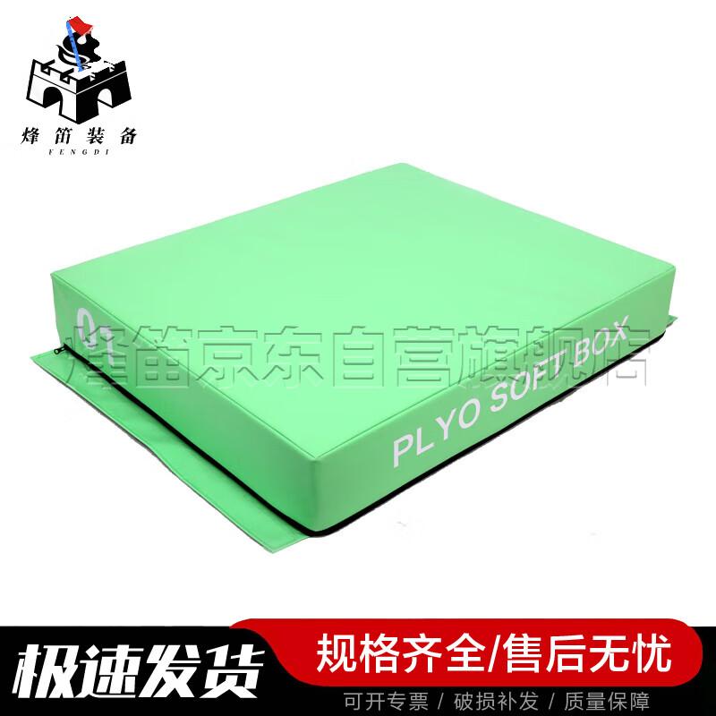 Fengdi Soft Plyo Box Training Set