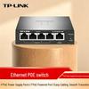 Tp-Link 5-Port 100Mbps PoE Unmanaged Switch