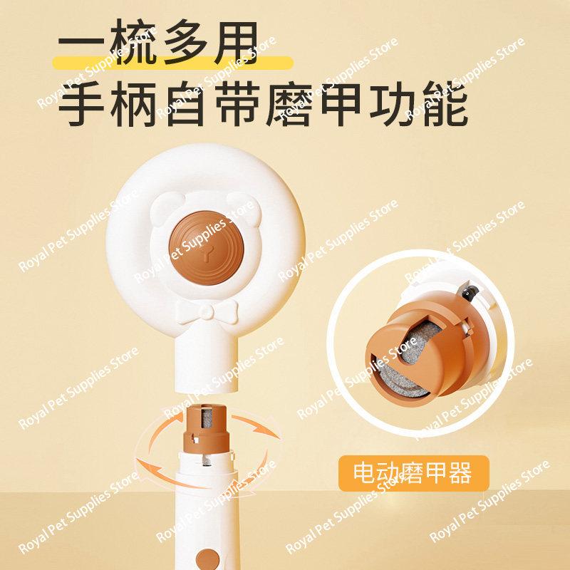 Cat Hair Combing Special Comb To Remove Floating Pet Electric Armor Grinder Cat Hair Combing Artifact Dog  Brush