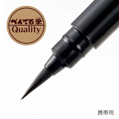 Pentel Brush Portable