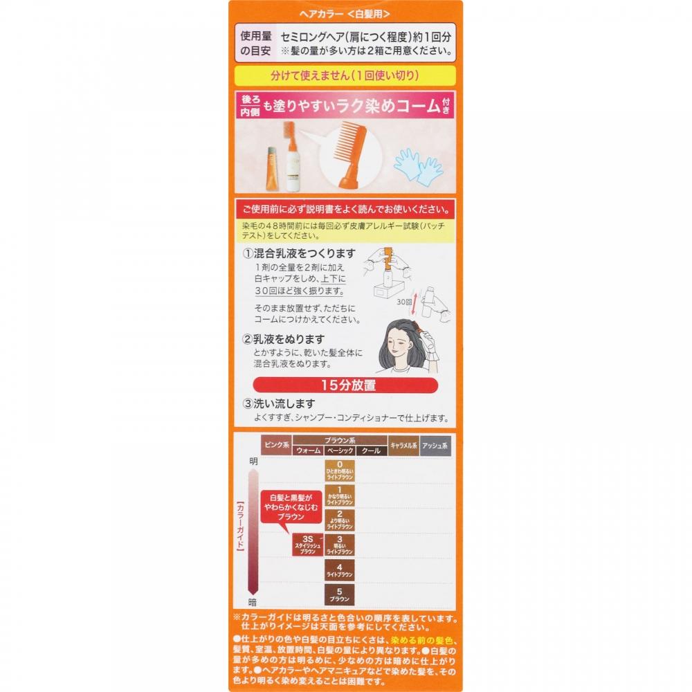 Cielo Hoyu Cielo Hair Color Ex Milky 3s Stylish Brown 50g+75ml