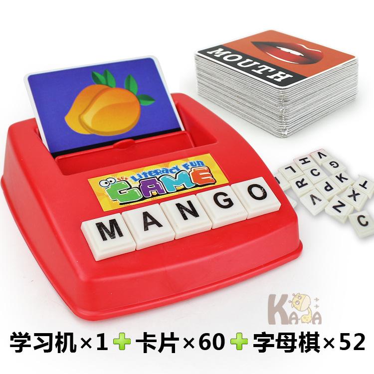 English Card Alphabet Machine Children's Educational Early Education Reading Chart Literacy Platter Learning English Words Game Teaching Aware