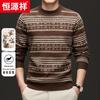 Hengyuanxiang Men's 100% Wool Round Neck Sweater