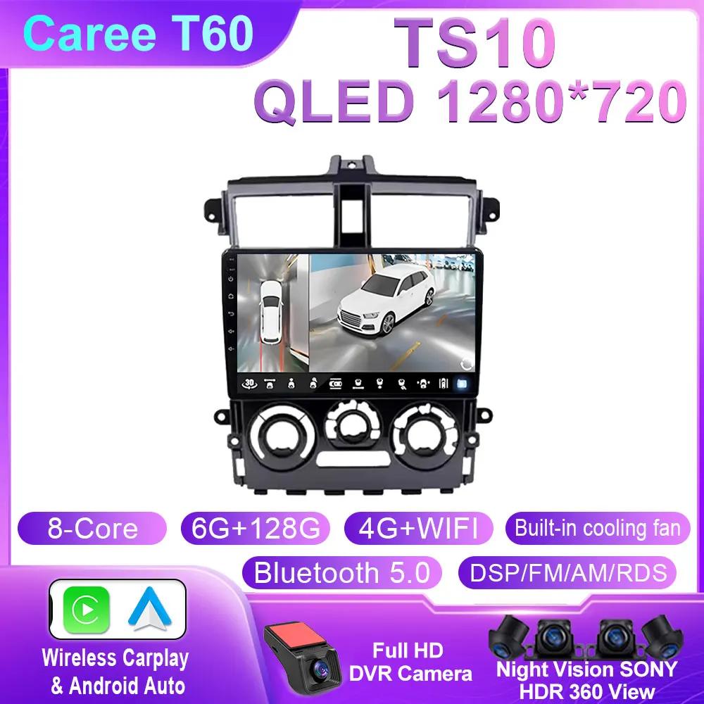 Car Android 14 For Mitsubishi Colt Plus 2007-2012 Auto Head Unit Radio Multimedia Player Navigation GPS 5G WIFI BT No 2din DVD