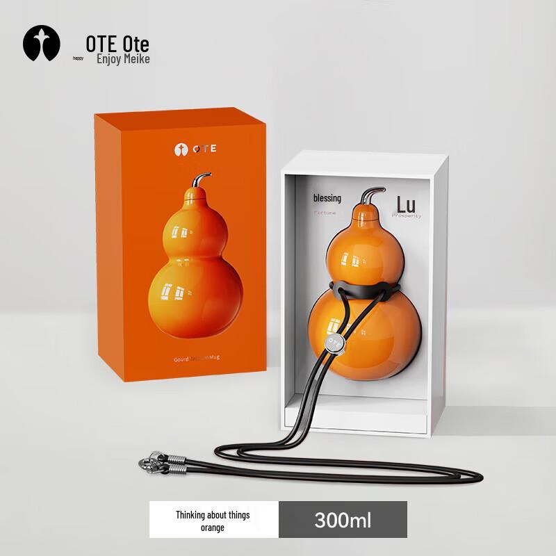 

OTE Stylish 316 Stainless Steel Gourd Thermos Mug