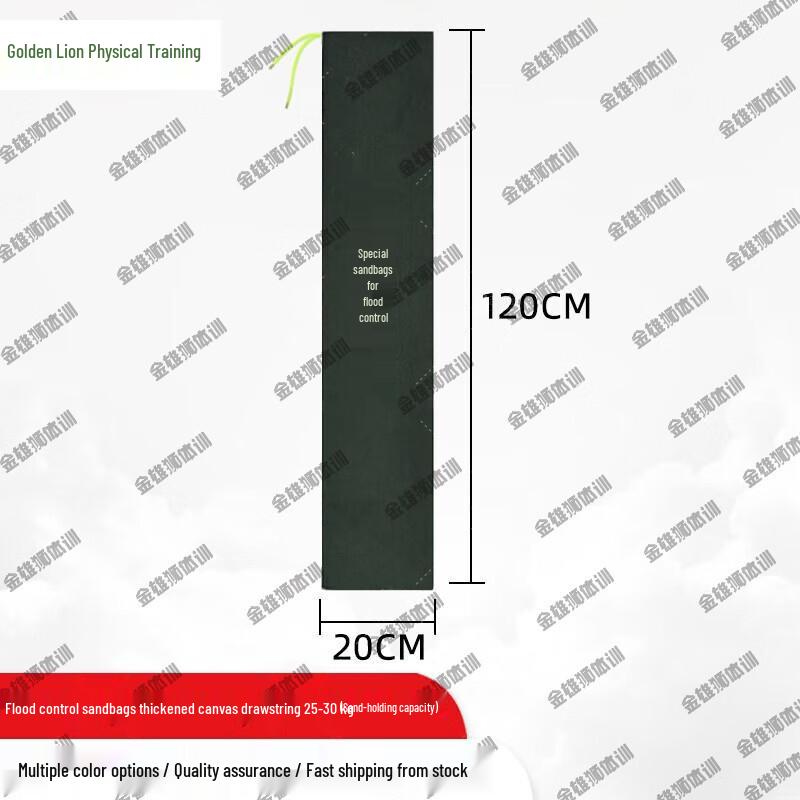 Heavy-Duty Flood Control Sandbag