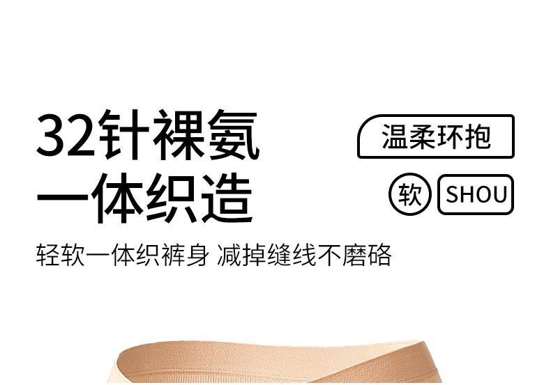 3-pack abdominal and hip lifting mid waist underwear