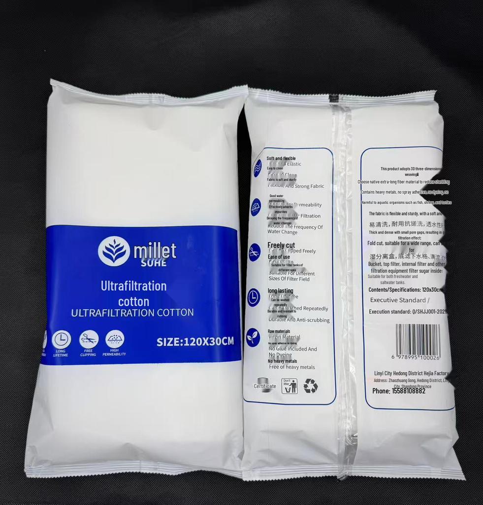 Ultrafiltration Cotton Filter for Aquariums, Fish Ponds & Turtle Tanks