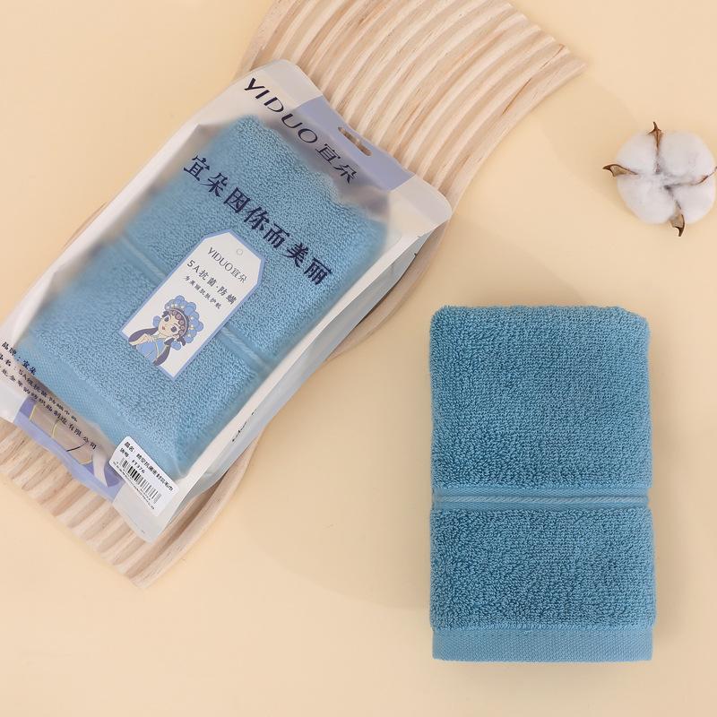 Antibacterial Towel Pure Cotton Independent Packaging Face Towel Plain Cotton Absorbent Square Towel Thickened Towel Gift