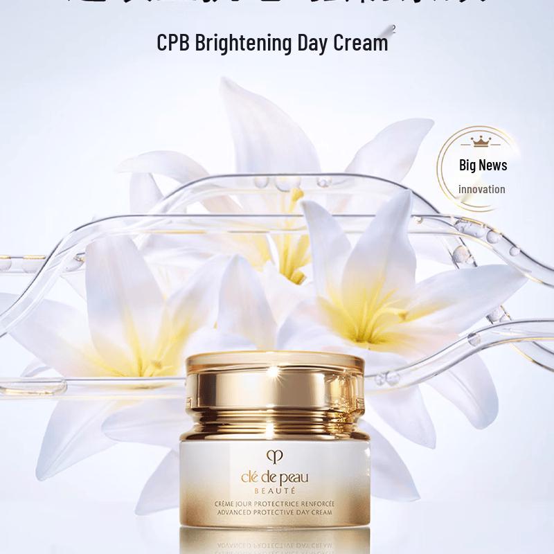 CPB Radiant Day Cream