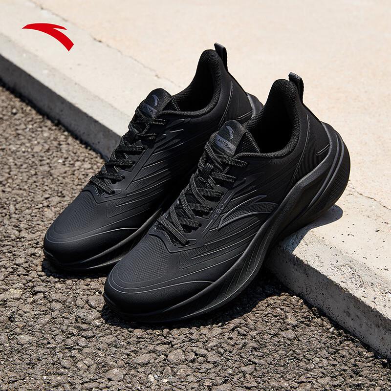 Anta Men's Water-Repellent Cushioned Running Shoes