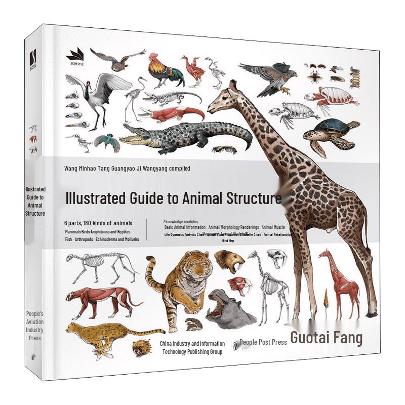 Illustrated Guide to Animal Anatomy