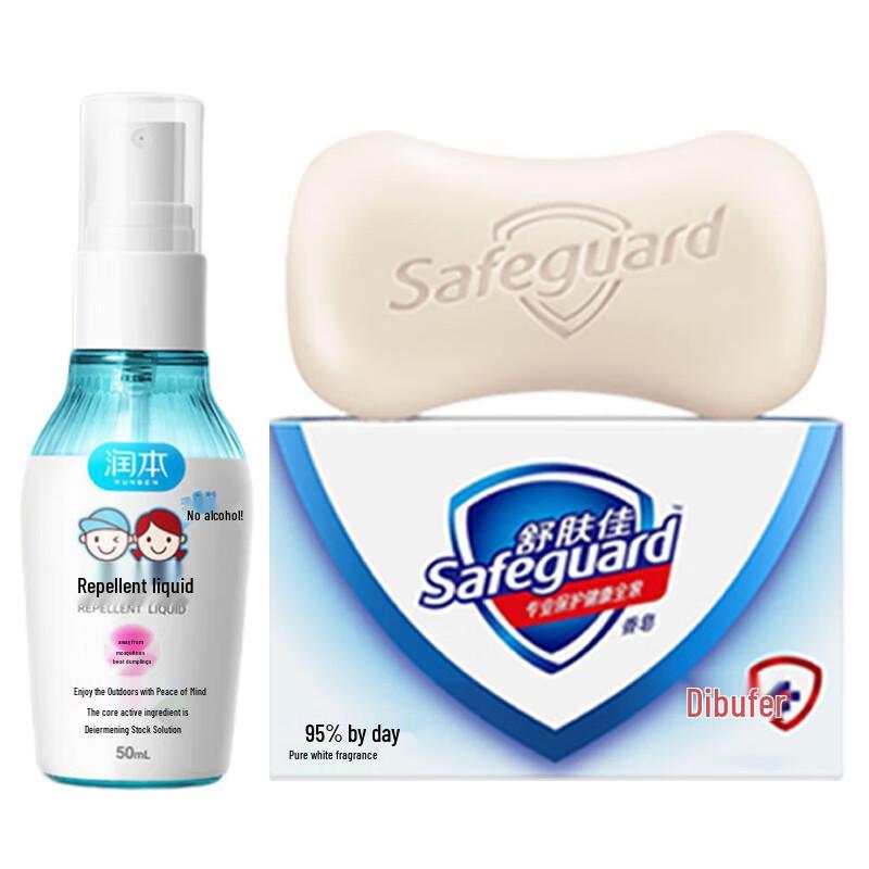 Safeguard Soap & Mosquito Repellent Set