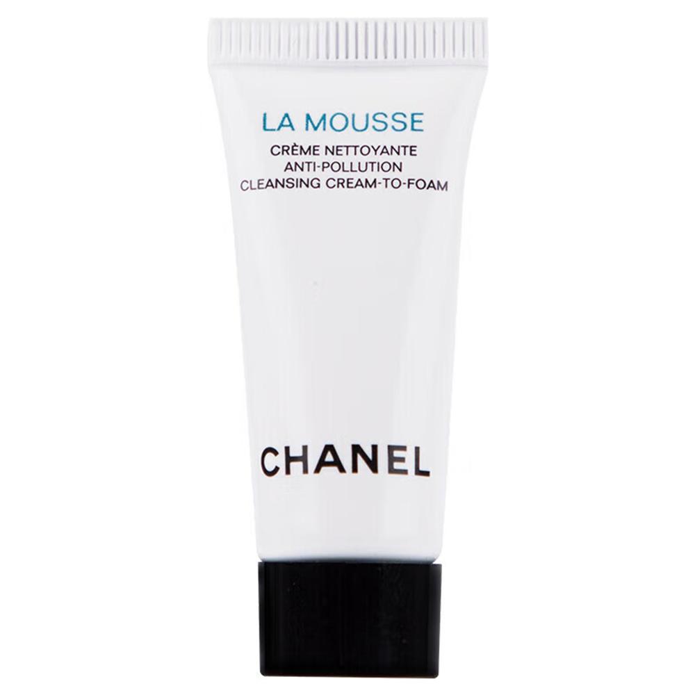 Chanel La Mousse Anti-Pollution Cleansing Cream-to-Foam 5ml Mini Size Gentle Face Cleanser