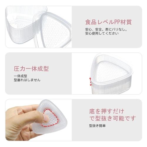 FUNKID Onigiri Molds, Flower/Bear/Triangle/Heart Shapes, Cute Bento Molds for Home or Business Use, Improves Children's Meals, Easy To Eat, Made of PP