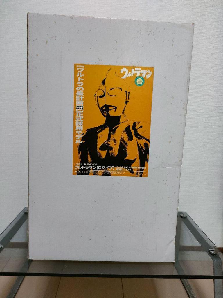 [USED] Ultraman C-type Cold Cast Painted Finished Product with Box