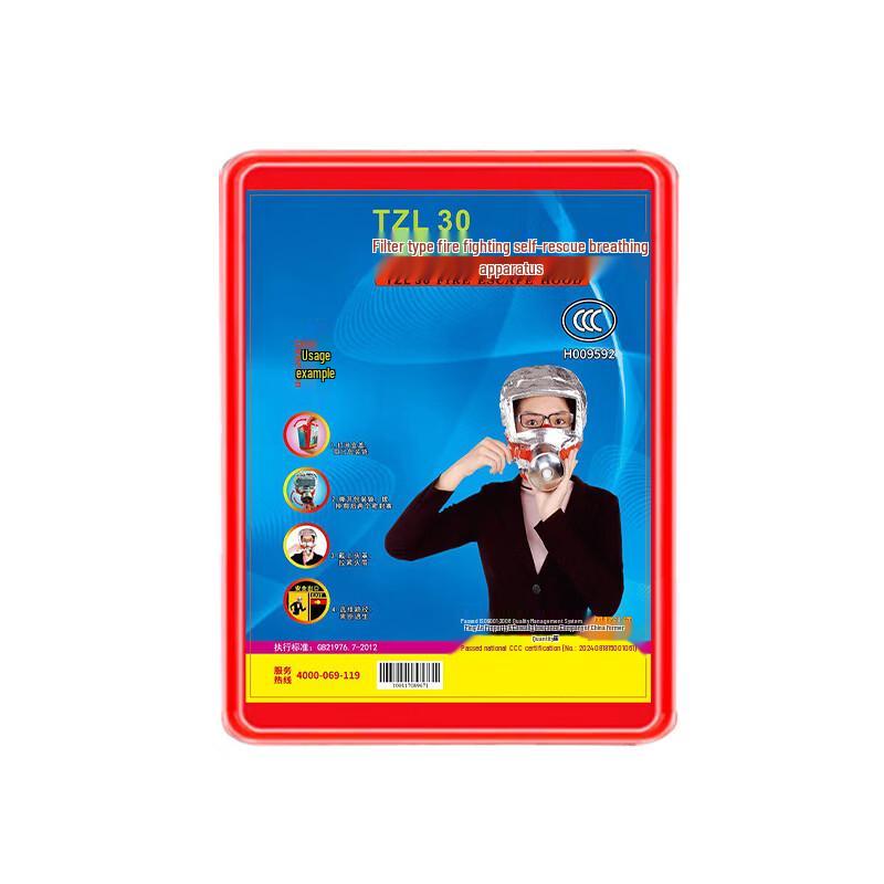 Дымозащитная маска для лица Yuduo TZL30