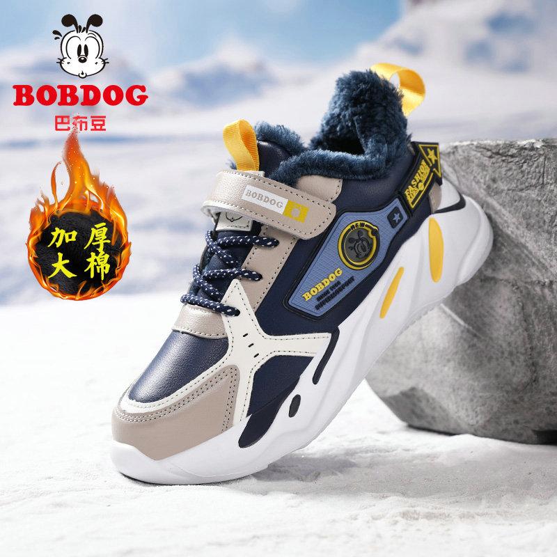 Babu bean boys cotton shoes winter velvet thickened warm sports shoes two cotton shoes thin velvet casual shoes nationwide free shipping