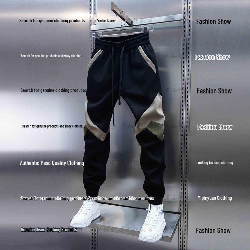 Pánské slim-fit tepláky s barevnými bloky - Elastický pas, Trendy harémový styl, Podzimní/zimní ležérní kalhoty