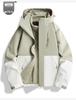 2024 Outdoor Mountain 3-in-1 Windproof & Light Rainproof Mountaineering Suit for Men & Women