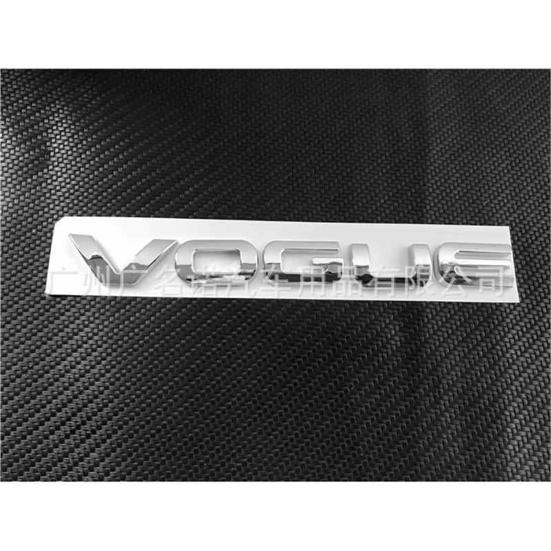 Modified VOGUE Trunk Tail Badge for Range Rover Vogue SE