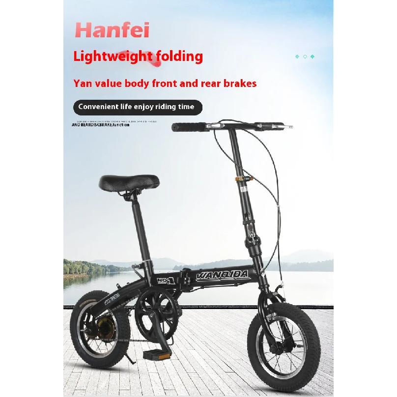 12 Small Bike cycling City Mini Folding Bicycle For Male And Female Students Portable Ultra Light Transmission Disc Brakes