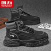 Men's Waterproof High-Top Martin Work Boots