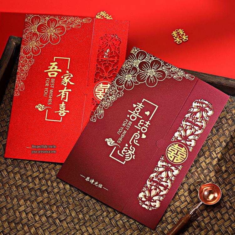 Teşekkür Kartlı 2025 Sade Düğün & Ziyafet Davetiyesi