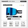 TERRO Ski Goggles Magnetic Frameless Anti-Fog Large Vision Men Women