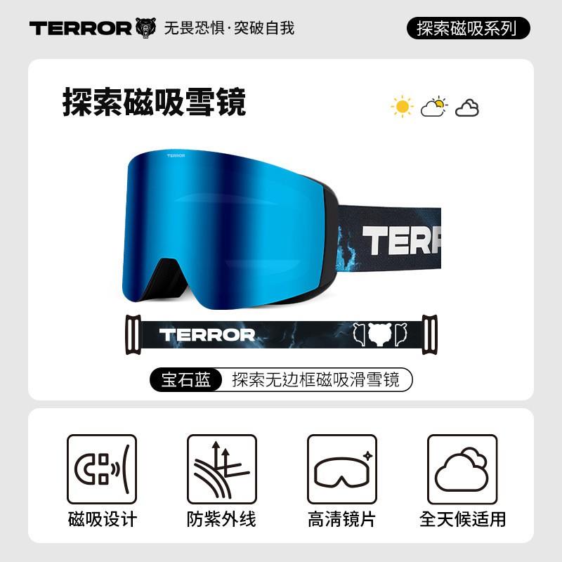 TERRO Ski Goggles Magnetic Frameless Anti-Fog Large Vision Men Women