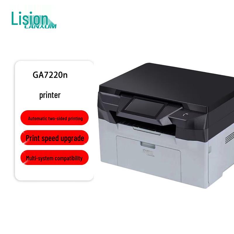 LANXUM GA7220n A4 Monochrome Multifunction Laser Printer CN plug (adapter included)
