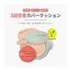 GIVERNY Close-fitting Cover Cushion SPF40 PA++ with Refill Close-fitting Super Close-fitting Yete Brevet Korean Cosmetics Cover Does Not Fall Apart