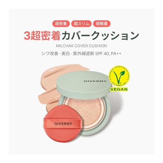 GIVERNY Close-fitting Cover Cushion SPF40 PA++ with Refill Close-fitting Super Close-fitting Yete Brevet Korean Cosmetics Cover Does Not Fall Apart