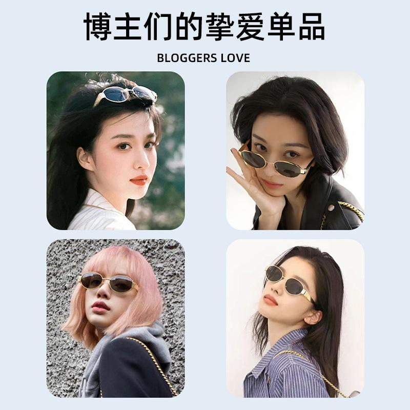 Lunettes de soleil ovales pour femmes, lunettes de soleil en métal haut de gamme, petite monture, style rétro