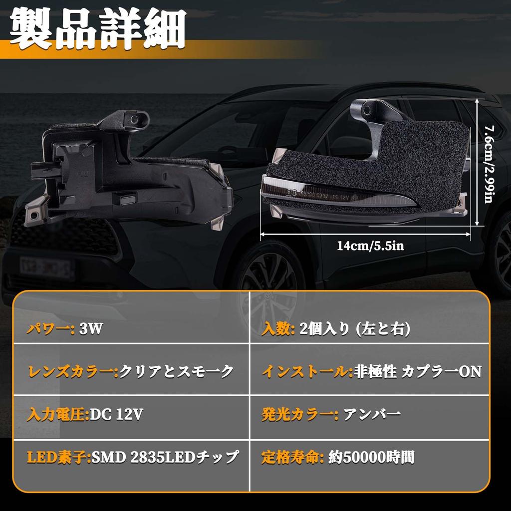 Gempro Alphard/Vellfire ALPHARD/VELLFIRE Genuine Replacement Turn Signal, 40 Series, AGH4#W/AAHH4#W Type Noah Voxy 90