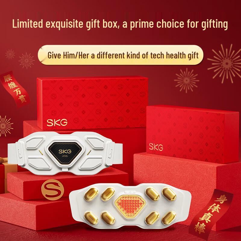 SKG G7 Ultra Smart Waist Massager