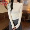 Langsha Women's Slim Fit Long-Sleeve Knit Base Layer