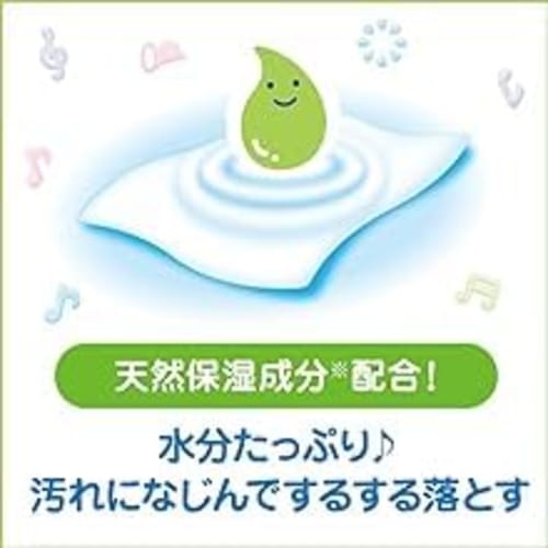 Kao Merries Sururin Kirei Baby Wipes, Flushable, 64 Wipes X 2 Packs, Cleans Dirt Without Rubbing, Mildly Acidic, Alcohol-Free, Fragrance-Free, Suitabl