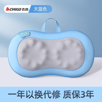 Chigo Neck and Back Massager Pillow CN Plug (adapter Included)