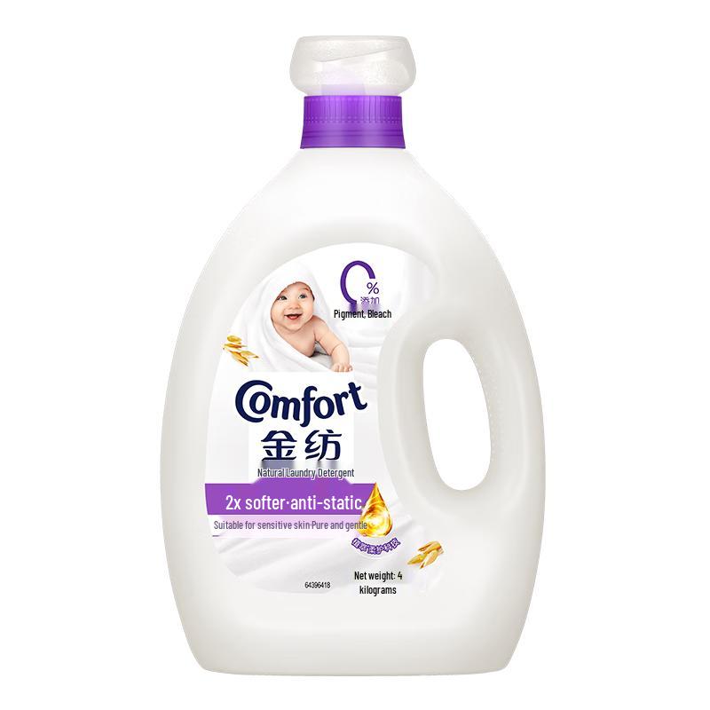 Jinfang Fabric Softener & Scent Enhancer
