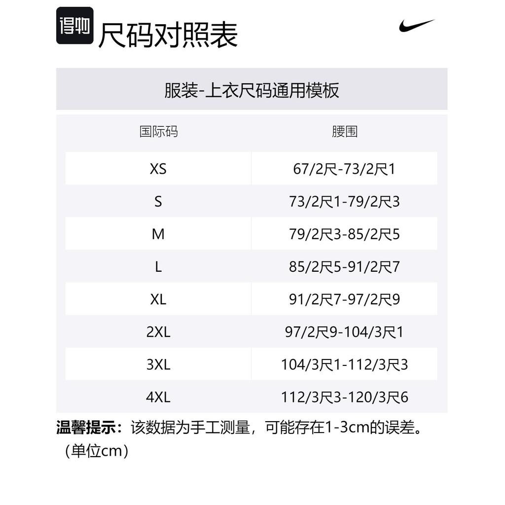 Nike T Shirts Men's Black Crew Neck Moderate HJ3954-010