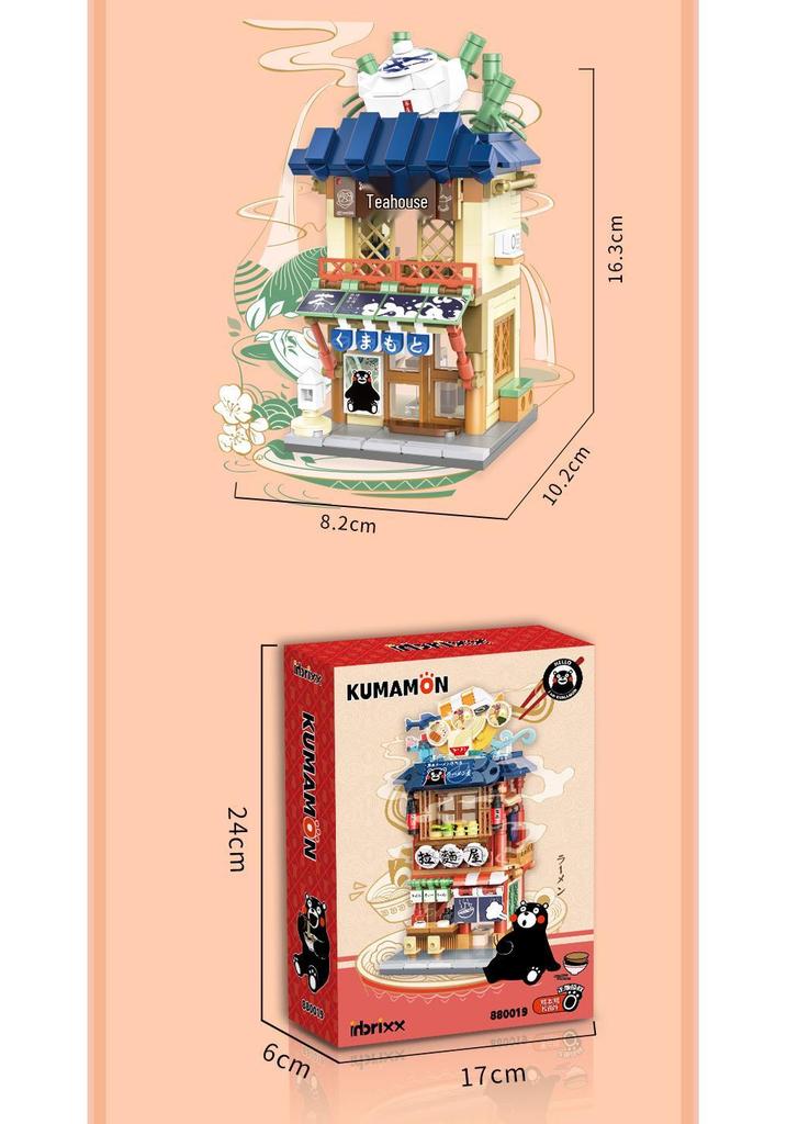 Kumamon Ramen & Sushi Straßenbild Bausteine - Lernspielzeug für Kinder