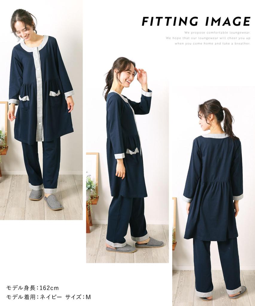 Nishiki Maternity Long Long Jersey Knit Adjustable Waist Nursing Wear Pajamas, Sleeve, Front-Opening, Length, Material, Pants, (Navy 1/M/76402)