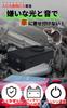 ISOTRONIC Car Rodent Engine Compartment Repellent with Flash and Ultrasonic Powered by Car or Installable Effective Area 78580 Repellent, Waves,